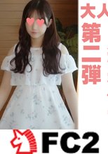 【完全素人113】コン１９才その２、完全顔出し、大人気S級美少女着衣緊縛セックス！