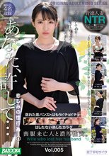 喪服未亡人と濃厚性交。Vol.005