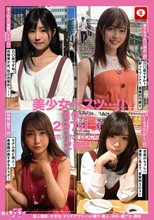 ホイホイぱんち 2 個人撮影・大学生・マッチアプリ・ハメ撮り・素人・SNS・裏アカ・顔射