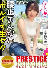〈快楽VS貞操！超レス妻が久々チ○ポと真っ向勝負→完堕ち中出し3連発！〉美人奥様が営む料理教室にガチ潜入！産後レスで欲求不満！家族に隠れて自分で慰めるオナニーママ！料理上手は床上手！？チュウチュウと口を窄めて吸引するバキュームフェラ！若チ○ポに溺れて超濃厚精子を注ぎ込まれる！完堕ち中出し3連発！！