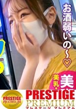 小5でセックスを教えられた女子は貞操観念未発達で即ハメ確率100%！！！！【激カワフェイスで男をその気にさせるゆるふわ女子！！！】×【美脚美尻美乳の三美一体ボディ！！】×【気持ちよければ問題なし！彼氏いてもお構いなしで他人のチ●コにゾッコン！！】友人ほったらかしでセックスに夢中になる女は懐っこくて愛らしくてしかもエロくて最高だった件！！！！：朝までハシゴ酒 78 in新宿駅周辺