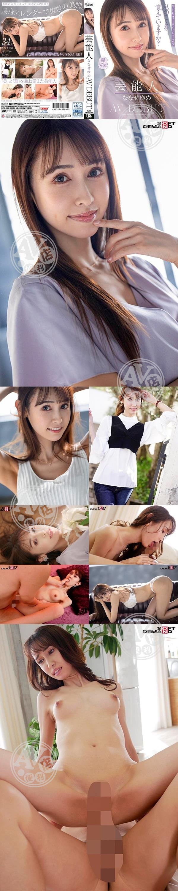 波多野結衣|克潘晏侯賴範唐,喬鄭介尹鍾哲沈娟,顧孟任菁湯曼喜,詹東妏周松沛伊翠,若玫富餘延馮史