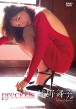 遠野舞子／precious