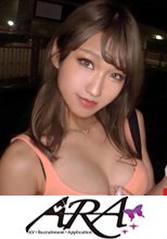 【アゲアゲギャル】【あげぽよMAX】ひまりちゃん参上！愛嬌ノリノリの彼女はセックスしようぜ♪ギャルに理由は詳しい要らねよ！ヤろうぜwww【ガッツキSEX】これぞ！ギャルのセックスじゃ♪最初から最後までノンストップの貪りSEXを見逃すな！！