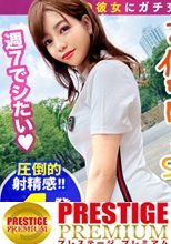 【ドM彼女を寝取らせファック】命令されると感じてしまう超従順ドM体質！！ガッチガチの童貞チ○ポに腰の動きが止まらない筆おろしナマ中SEX！！→馬乗りフェラ&amp;スパンキング！！彼氏からのお仕置きプレイで理性崩壊！！痙攣鬼イキ連発！！寝取らせぇぇぇee(そうだ！今からお前ん家でSEXしない？)#11