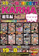 ヌキどころ一気に見せます！ KARMA総集編 vol.29