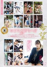ひよこメモリーズvol.3～ひよこ2周年！上半期20作品。ひよこ女子総勢28名出演。さらに【完全撮りおろし】松本いちかの密着・いちゃいちゃ・極上ガチ筆おろし！～こんなにいちゃいちゃされたら好きなってまうやろーー！～