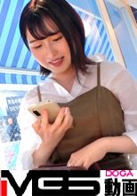 マジ軟派、初撮。 1685 マッチングアプリで待ち合わせをすっぽかされた悲しきお姉さんをナンパ！従順なご奉仕！笑顔の玉舐め！挿入後の反応も良し！ブッチした男よ、勿体ないことをしたな！！