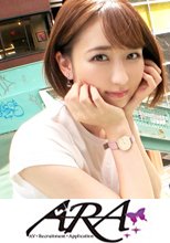 【爽やか系】【超絶美脚】みうちゃん参上！！美少女の応募理由は「チ●ポが欲しい♪」猫カフェで働く彼女は猫という癒しがあるが『チ●ポ』というオ●ンコを満たす欲求がないw楽しみ全開で移動中は爆弾発言を連発www【色白もっちり素肌】【超ド級美尻】チ●ポが好きすぎてエロさ爆発！吸引力が凄すぎるフェラに激ピストンにエロ汁ダダ漏れパイパンオ●ンコっとエロ全開！！エッチ大好き美少女の貪欲SEXを見逃すな！！