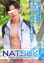 ONLY SHINING STAR NATSUKI 4
