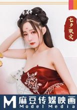 牛郎織女