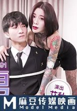 痴女尾隨精英男