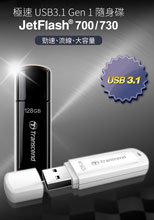 創見Transcend 32GB JetFlash700 JF700/32G 隨身碟 黑白隨機  硬碟定單加購區(不含影片 影片另購)