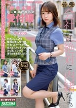 【完全主観】同じ職場の憧れの受付嬢とヤリたい放題性交 Vol.005