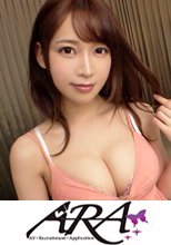 【美しすぎる】【可愛いすぎる】ありさちゃん参上！！美少女の応募理由は「チ●ポが欲しい♪舐めたいw」2週間はご無沙汰で欲求不満！ってヤリマン発言♪上乳にハミ尻で準備OK！！【二刀流】【ド変態プレイ】攻めも受けも両方イケイケ！ジュポジュポ濃厚フェラに神腰つきの騎乗位と気持ちよさMAX！！始まりから終わりまで昇天連発SEXを見逃すな！！