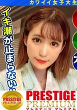 【浴衣美人JD×大量顔射&amp;中出し】熱海でみつけたドスケベ若女将サラちゃん！ホロ酔いで赤らむ火照ったカラダは超敏感！！はだけた浴衣で乱れまくり、ピチピチで活きのいいエビ反り絶頂連発！！中出し、顔射、寝起きからのイチャイチャフェラまで神シュチュエーションたっぷり激写！！【なま撮りJD。#03】