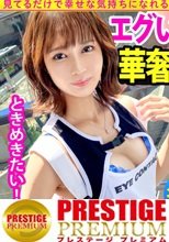 情熱的で愛くるしさ120%の美少女ギャルと真夏の江ノ島！露出多め見えすぎのおっぱいとプリケツにメロメロ！！日焼け止めのくだりはエロすぎて通報ギリギリ！？ご無沙汰のSEXを全力で味わってイキまくりで中出しおっけーい！！ハッピー系ポジティブセックスの極み！！：今日、会社サボりませんか？41in渋谷