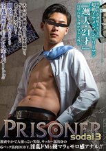 PRISONER SODAI 3