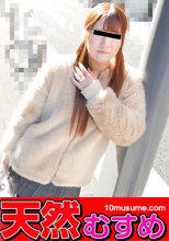 初めてのAV撮影で緊張してたけどバイブを挿れたらエロスイッチ入っちゃった