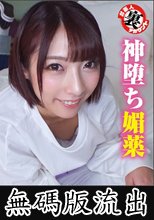 LAS-014 みくる (無碼版流出)