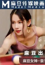 香艷姐妹新鄰居