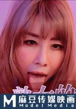 麻豆✖PsychopornTW 熟女的性魅力