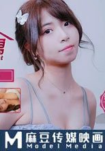 色情公寓EP3