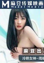 大學的性福生活
