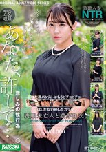 喪服未亡人と濃厚性交。Vol.006