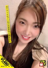 パコ撮りNo.03 美スタイルなプリ尻の肉感港南口勤めOL敏感乳首を勃起させ焦らされ「入れて～！」と叫び股を広げておねだりした！