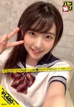 パコ撮りNo.01 「ゴムはしないの…？」舌っ足らずなしゃべりが可愛らしい小柄J●のツルマンが気持ち良くて…我慢できずに中出しした！