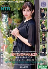 喪服未亡人と濃厚性交。Vol.001