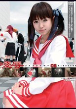 凌辱コスプレイヤー 個人撮影流出映像 06