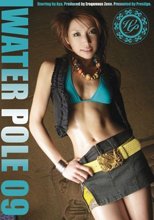 WATER POLE 09
