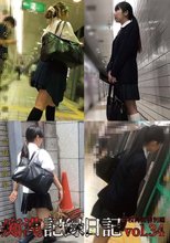 痴漢記録日記vol．34