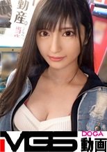 マジ軟派、初撮。 1710 整った顔立ちにモデルのようなスタイル！経験人数100人超えなのに付き合った人数3人！？潮吹きしまくりのオマ●コにチ●ポで栓をしてもなお吹き出す潮！潮！潮！！中イキ連発で見どころ満載！