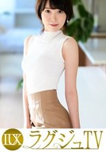 ラグジュTV 1477 『前回のセックスが忘れられなくて…』と二回目出演決意の美人経営者！オイルまみれになったスレンダーボディを震わせ巨根に乱れ、悶え狂う！清楚な印象からセックスではM気を刺激され大胆な姿でヨガりまくる濃厚なドエロ性交！！