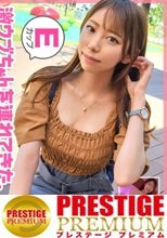 【究極プロポーション×極くびれ巨乳×ウブっ娘がエロに開花する新企画！】【これは宝の持ち腐れ】【超エロい身体をした経験人数1人の極スリム巨乳娘が登場】【若さ溢れる潤いもち肌、天下一品の美麗BODY】【超敏感なウブまん潮吹き】【デカチンバージンSEXで大絶叫ガチイキ乱舞】【全身オイルで完全無敵の極エロBODYに変身】【部屋中に「バツンッ！！バツンッ！！」鳴り響く強烈なピストン音】【痙攣&amp;仰け反り！激ウブ娘がエロに開花する濃密ハード中出しSEX！】～激ウブちゃんを連れてきた。#01～