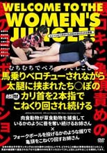 馬乗りベロチューされながら太腿に挟まれたち○ぽのカリ首を2本指でこねくり回され続ける