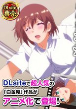 この会社、なにかおかしいっ...! #2