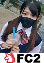 【無修正】「同級生じゃものたりないの・・・」ツインテールの美少女に公園で野外猥褻に次ぐ強制猥褻！！密室に連れ込み２回中出し！！（超長編）