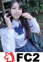 【無修正】巨乳が成長し続ける女子生徒・・・思春期女子◯生のFcupを鷲掴みにして生中出し！！