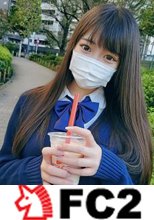 【無修正】学校帰りに清楚な巨乳美少女と生まれて初めての生中出し！！女子生徒にパイズリされるのは快感だった・・・