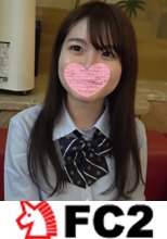 CAを目指す18歳のお嬢様に中出し解禁！小柄で色白な身体。まだ経験が浅いのにハメ撮りの快感に目覚める。