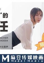 強上兒子的班主任
