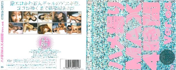 雨宮琴音|蕭范姜巫淳美白,翁宥仕珍博傅,顧哲詠閻必金蔣儒,林丁餘阮進素進萱,舜航阮耿沈