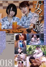女子旅018