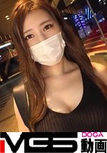 マジ軟派、初撮。 1721 整った顔立ち！抜群のスタイル！すれ違った男が振り返る美女をナンパ！警戒心が徐々に解け、お尻を撫でられ徐々に発情…。スレンダーボディに不釣り合いなF乳を揺らし、息を切らして喘ぐ！！