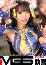 【渋谷ハロウィン2021】二人組コスプレ美女をナンパ成功！エロチャイナ服を着たスレンダー美脚のお姉さんは攻めも受けも両方イケる万能選手！乳首いじりのテクもオマ●コの敏感具合もカンペキ！