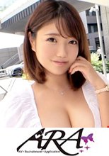 【明るい性格】【超絶爆乳】めいちゃん参上！！谷間丸出しの彼女の応募理由は「仕事が減って収入減…おっぱいを出せば問題解決するでしょw」最強の武器である超巨乳を思う存分、振り回せばなんでもオッケー！【突けば揺れる】【おっぱい天国】埋もれるバイズリに乱れ暴れまくりの爆乳Hカップ！ノンストップ爆乳乱舞！！肉質・質感・手に余る感っと三ツ星の高級爆乳SEXを見逃すな！！